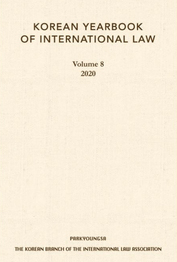 KYIL Vol.8 (2020)