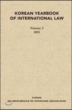 KYIL Vol.3 (2015)
