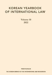 KYIL Vol.10 (2022)