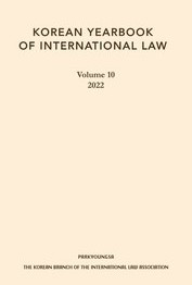 KYIL Vol.10 (2022)